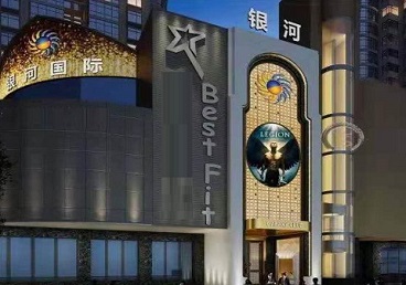 潞城KTV荤台花场男公关服务好-银河国际KTV花场消费点评